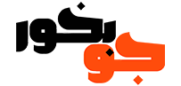جوبخور